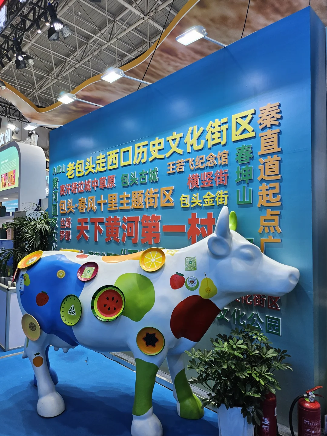 呼和浩特：去逛文博会！