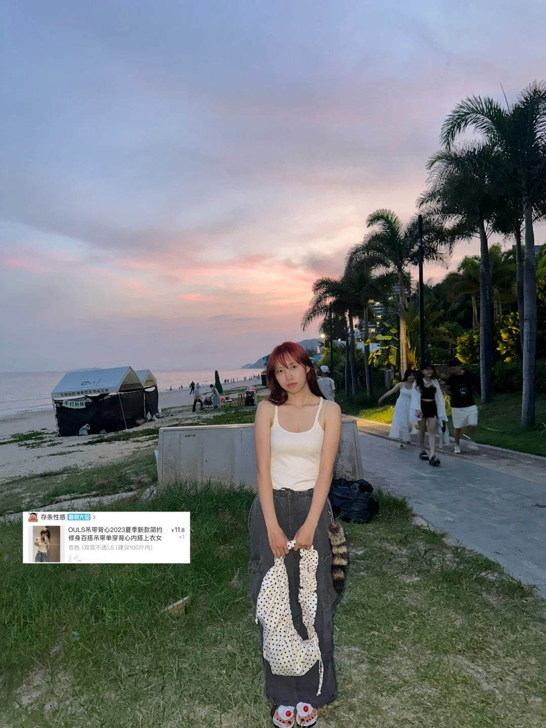 济州岛一周穿搭?????