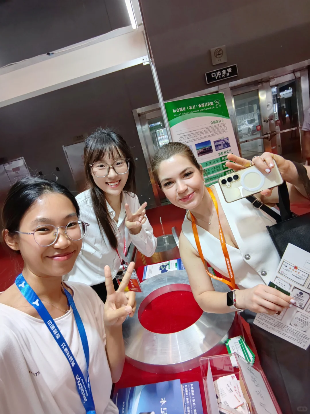 不管啦，加钠——金属暨冶金工业展
