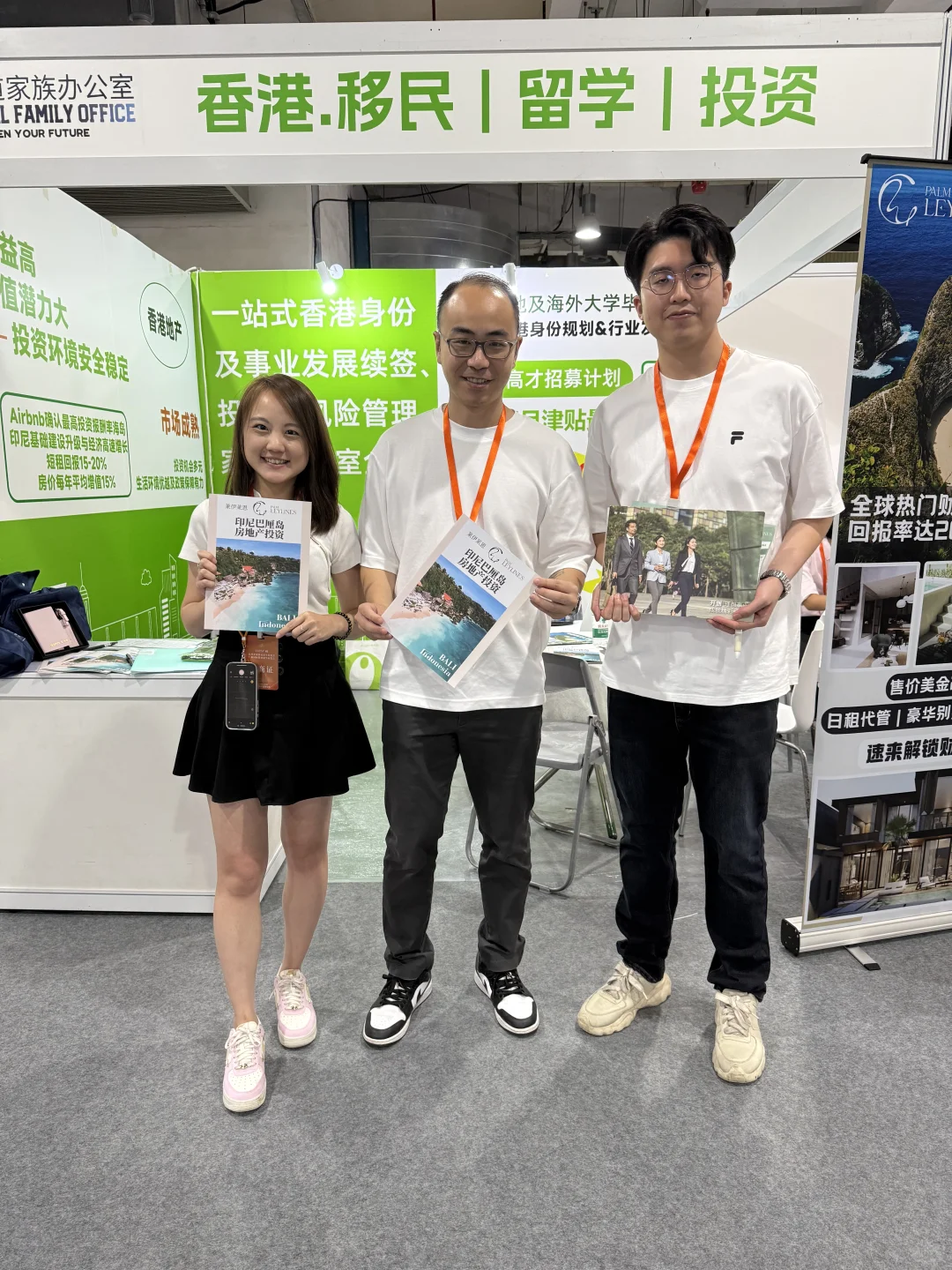 ? 香港移民留学投资展 | 收获满满的一天✨