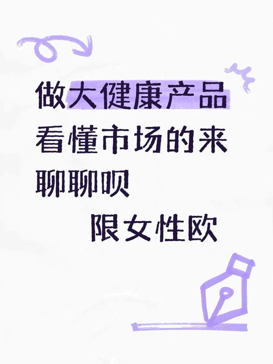 离美好的明天又进一步哈 冲冲冲冲冲冲