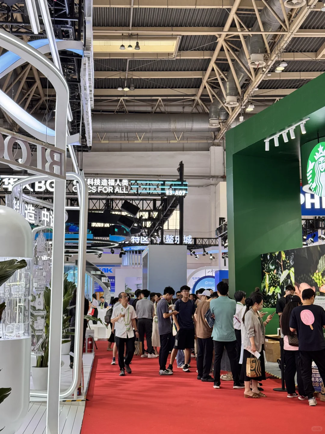 2025北京链博会精简逛展攻略