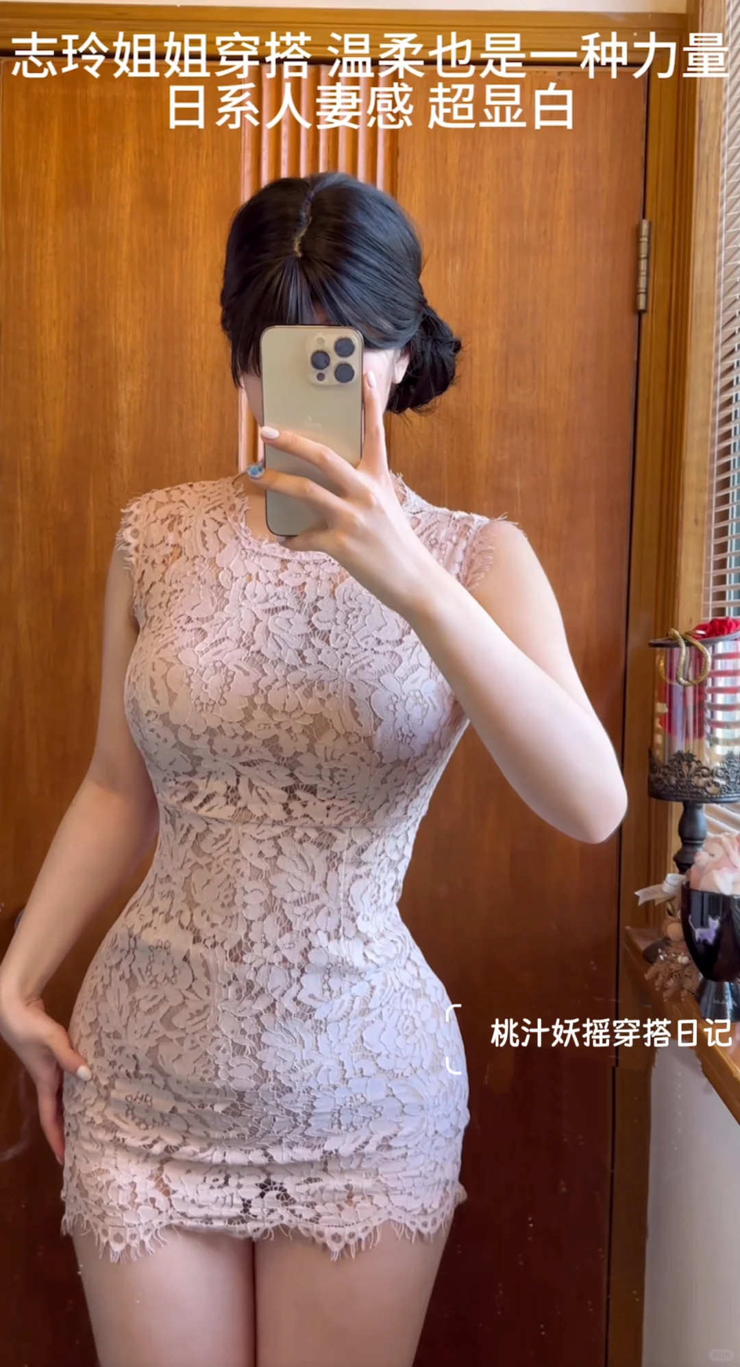 日感人妻感 超显白