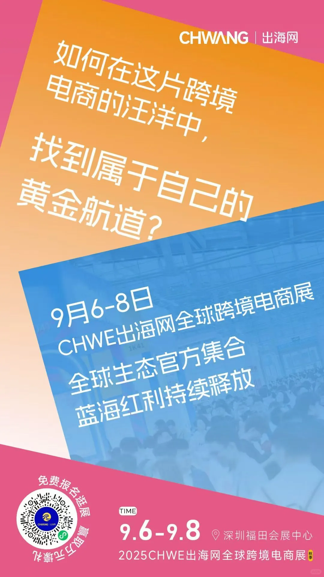 【?倒计时45天‼】