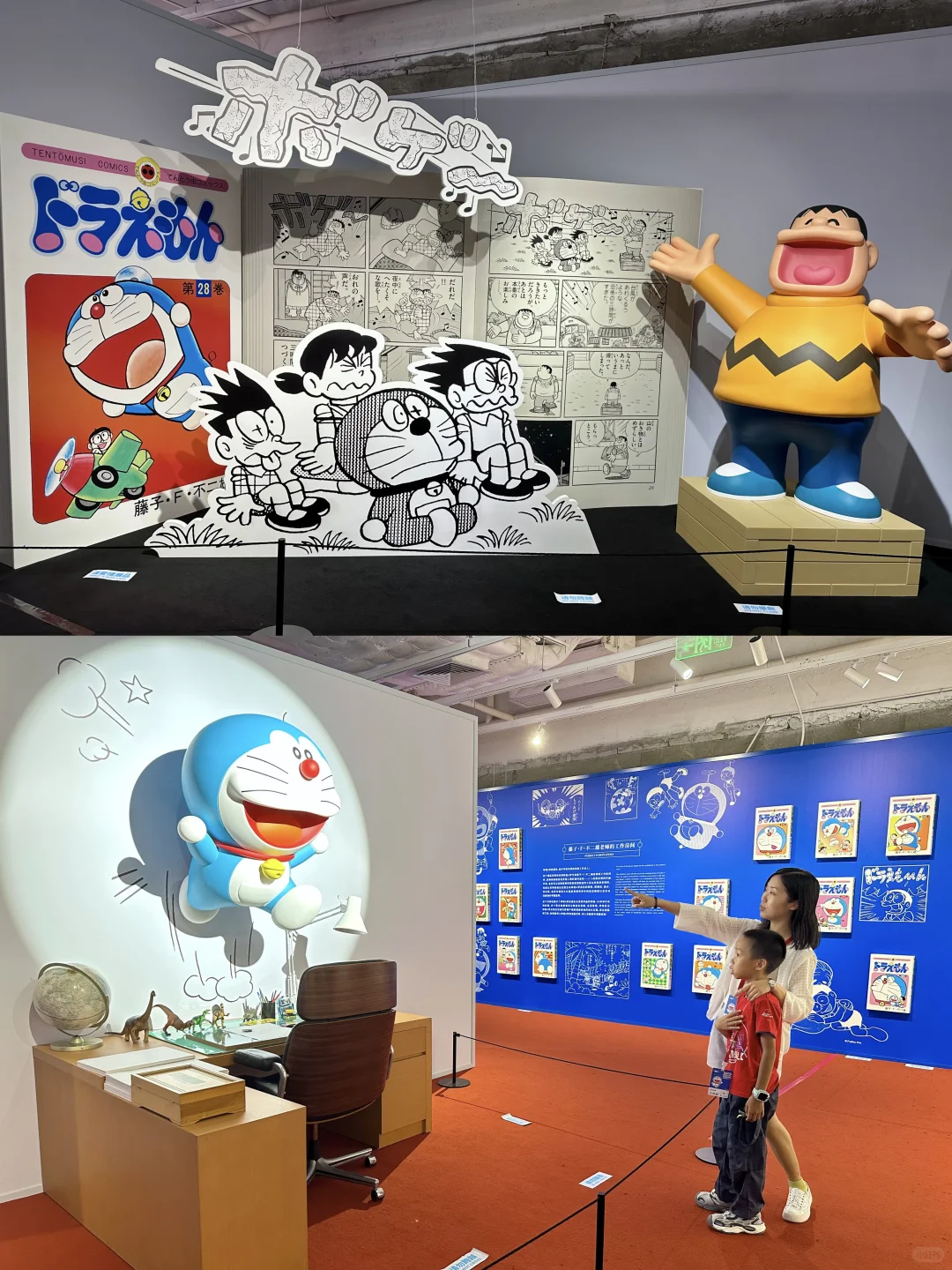 保姆级攻略❗️暑假带娃玩转哆啦A梦展