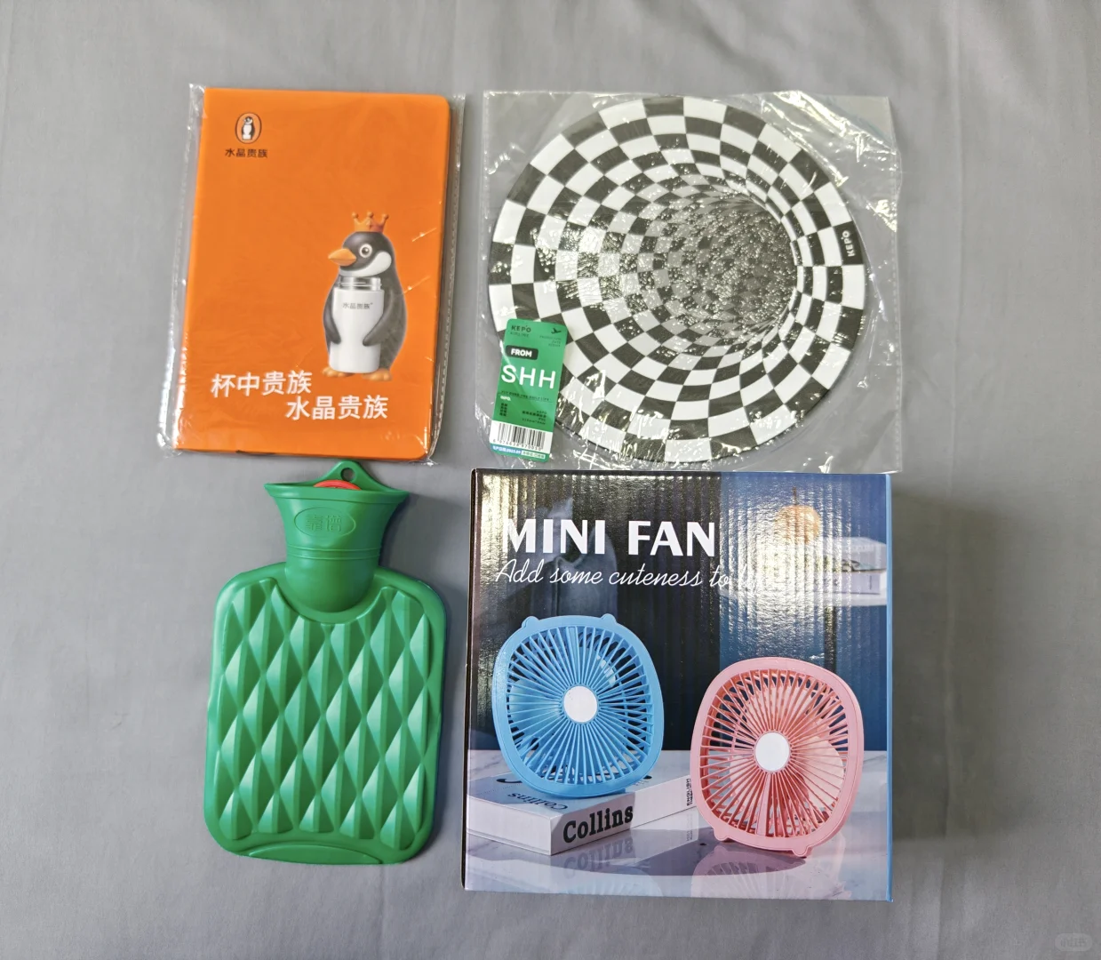中国日用百货商品交易会(百货展)薅羊毛一览