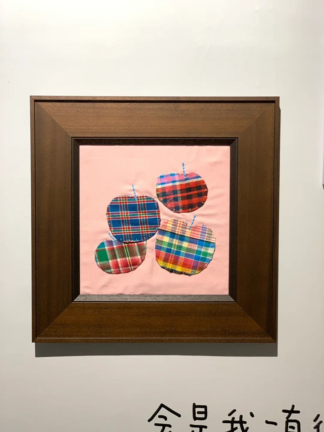 杭州近期看过坠可爱的免费?插画展！好治愈