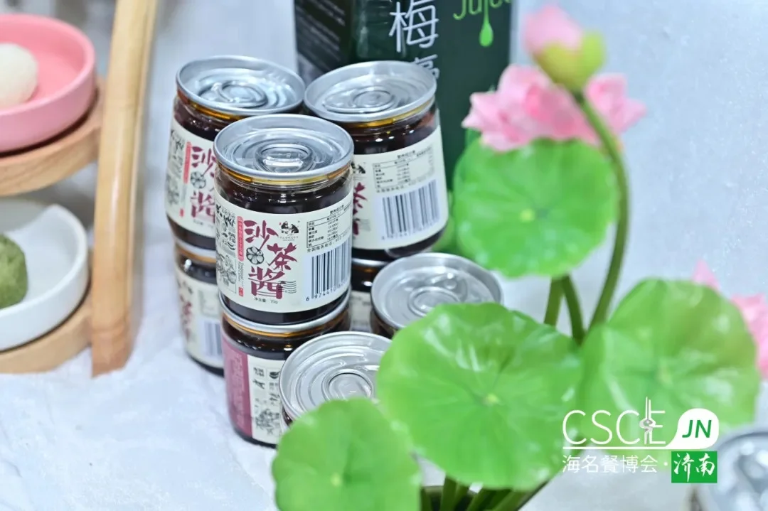 海名·2025第十一届济南餐博会