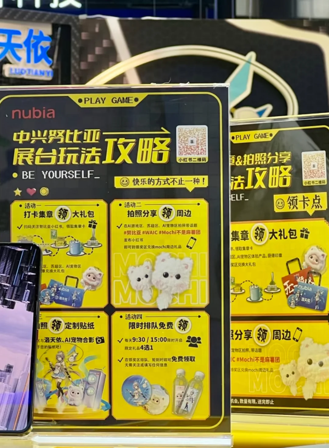 火爆！世界人工智能大会亲子逛展怎么玩
