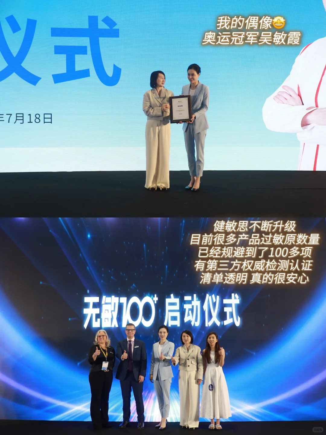 坐高铁都要去的上海CBME展会到底有啥！