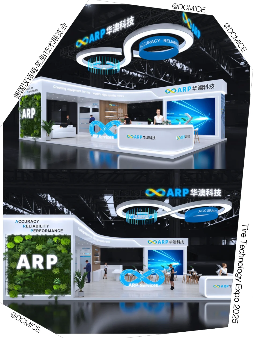 德国轮胎技术展｜工业美学与科技感融合呈现