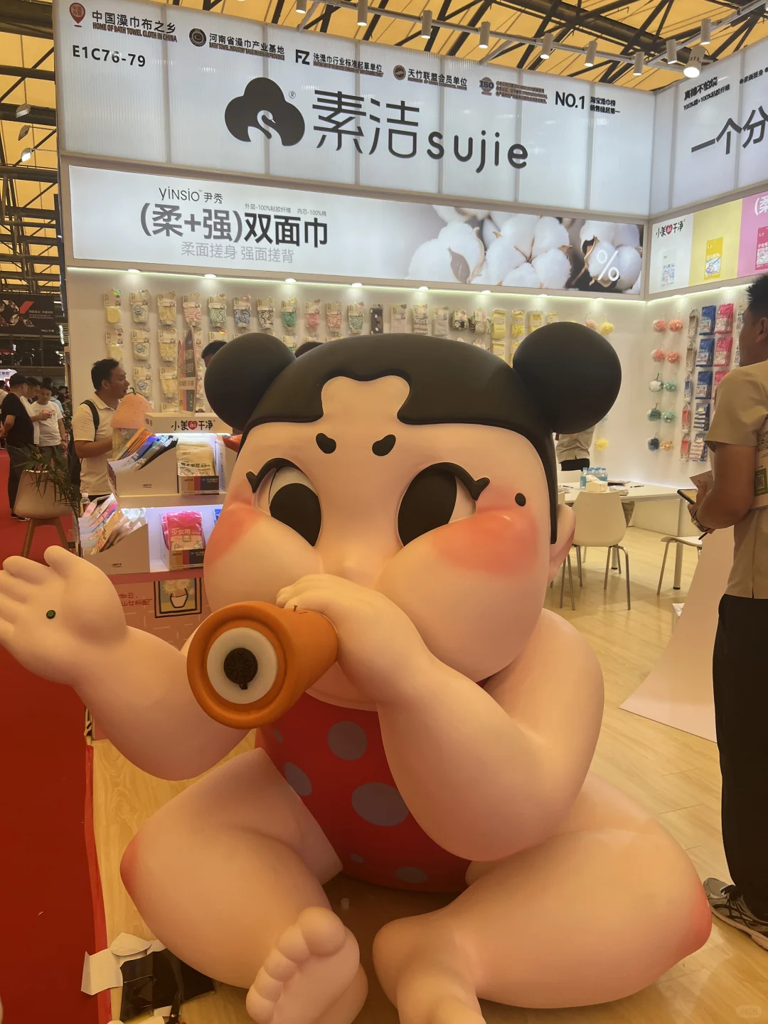 第118届中国日用商品百货交易会
