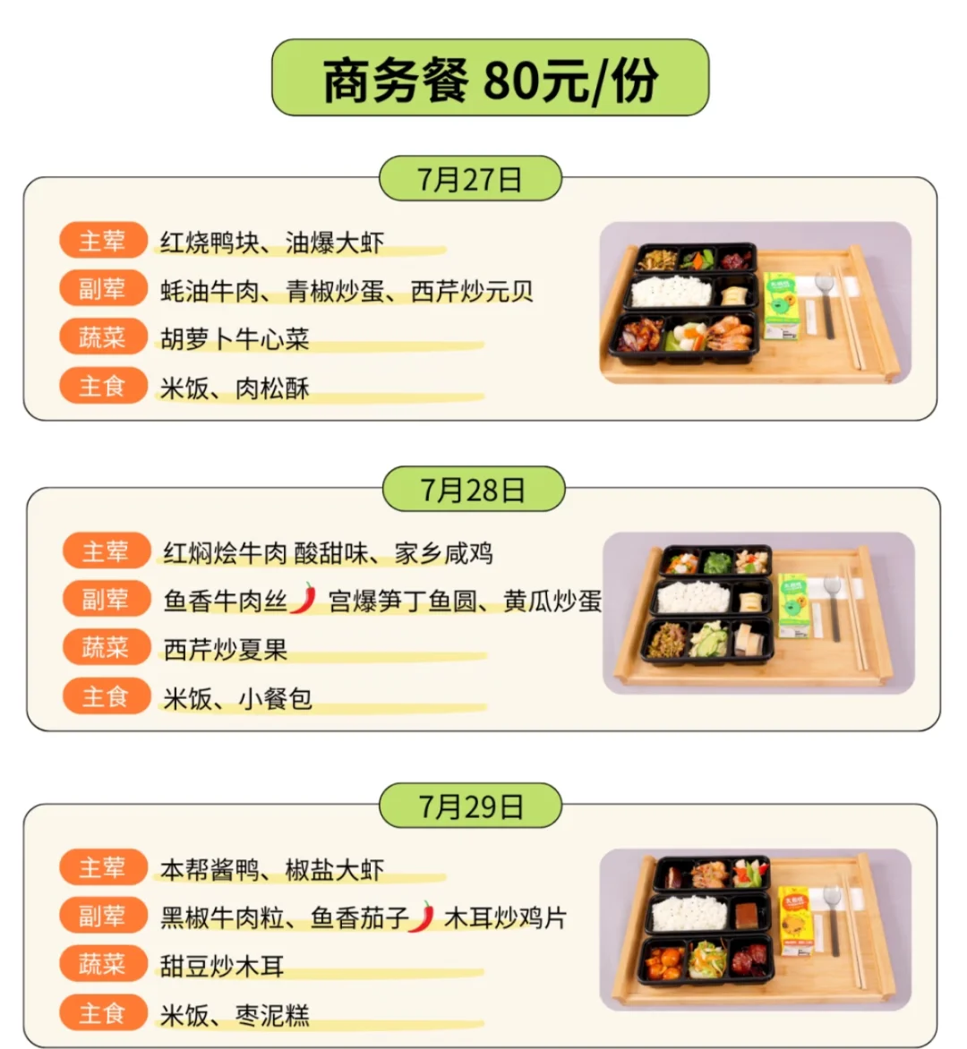 火爆！世界人工智能大会亲子逛展怎么玩