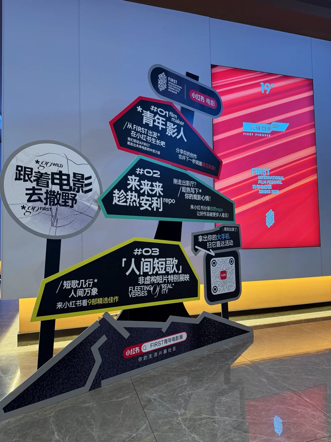 电影人，你想要铁饭碗还是金饭碗？