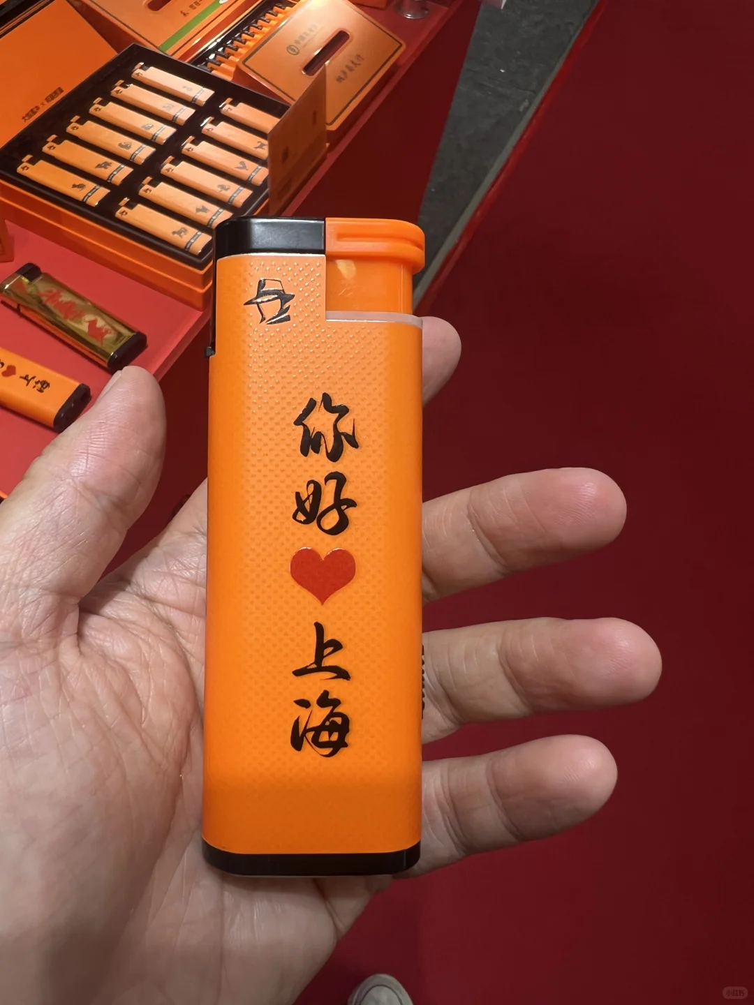 第118届中国日用商品百货交易会