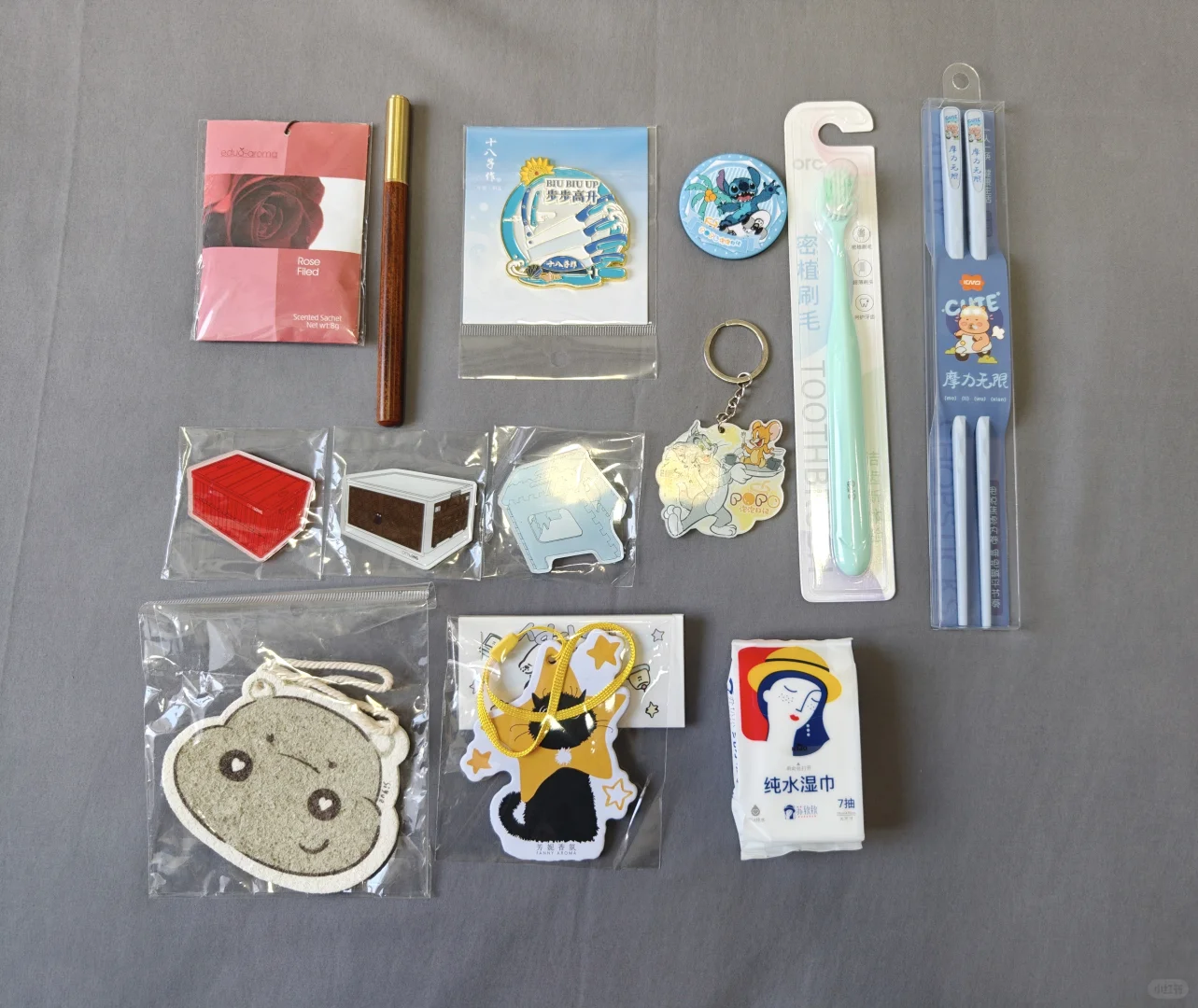 中国日用百货商品交易会(百货展)薅羊毛一览