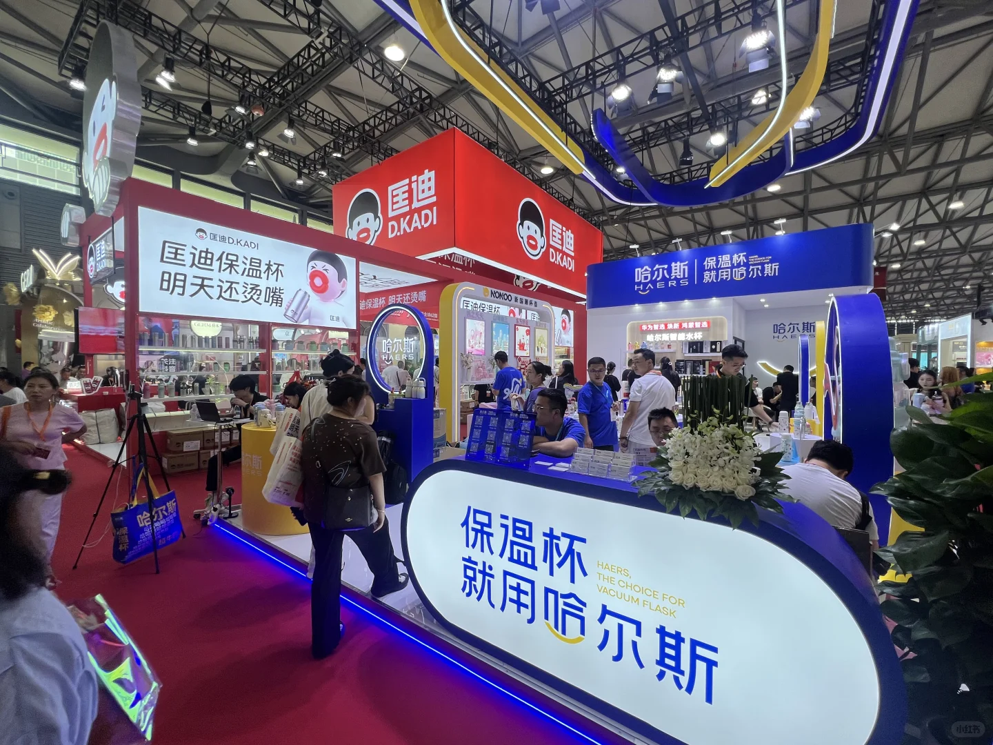 第118届中国日用商品百货交易会