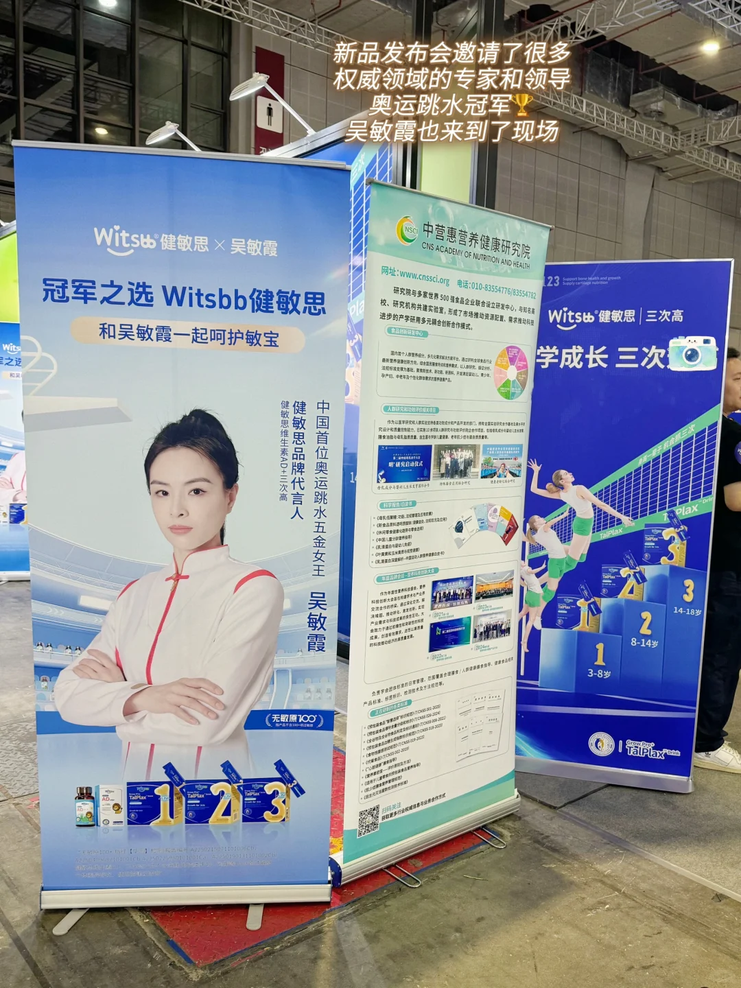 坐高铁都要去的上海CBME展会到底有啥！