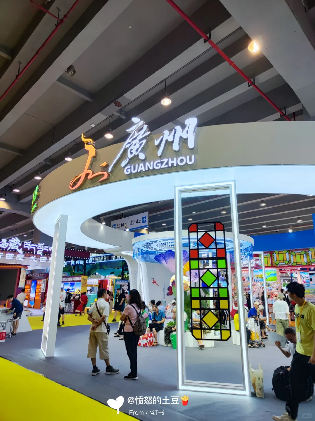 2025广州旅游展·打卡攻略（5月15-17）