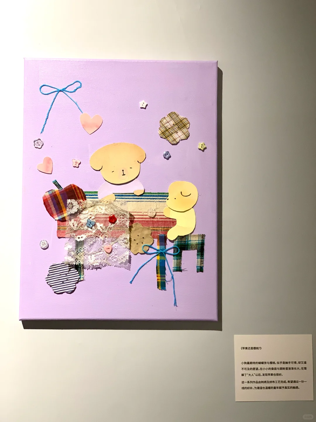 杭州近期看过坠可爱的免费?插画展！好治愈