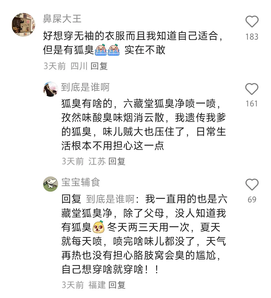 终于知道为什么现在的人穿着越来越保守