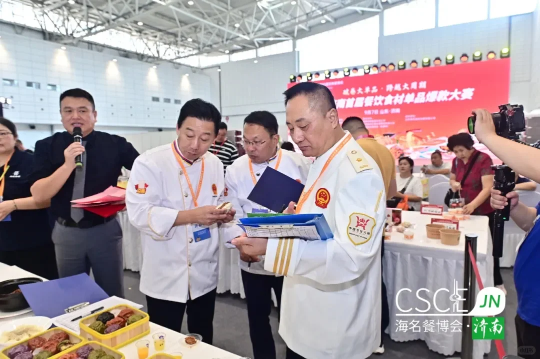 海名·2025第十一届济南餐博会
