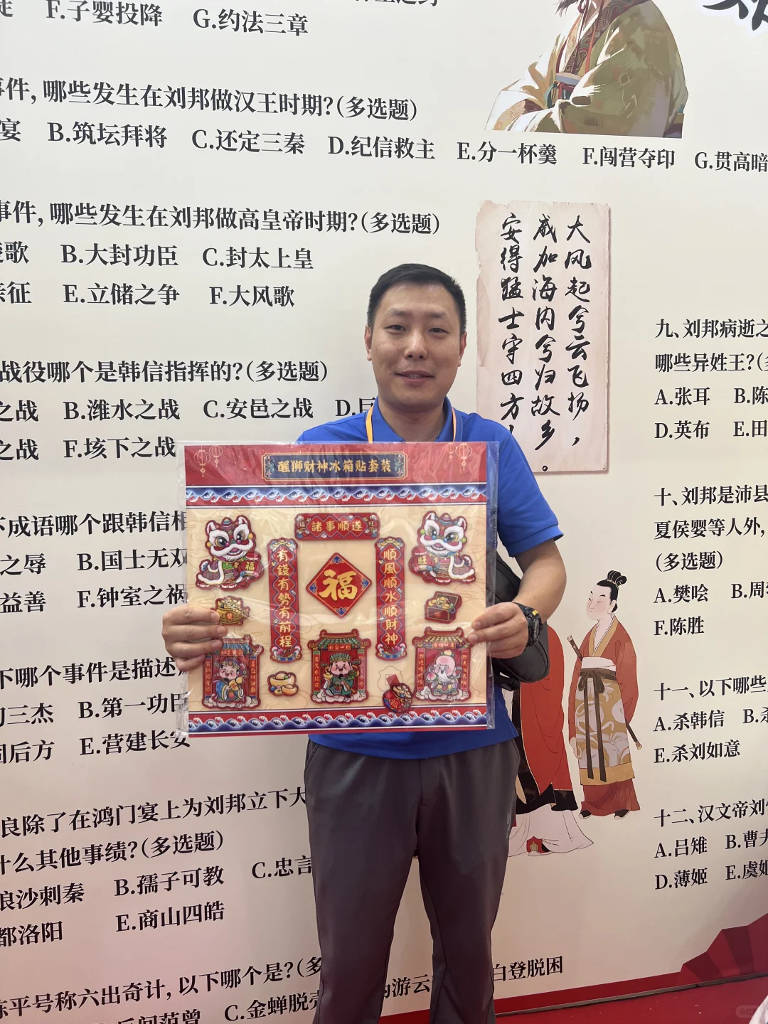 第118届中国日用商品百货交易会
