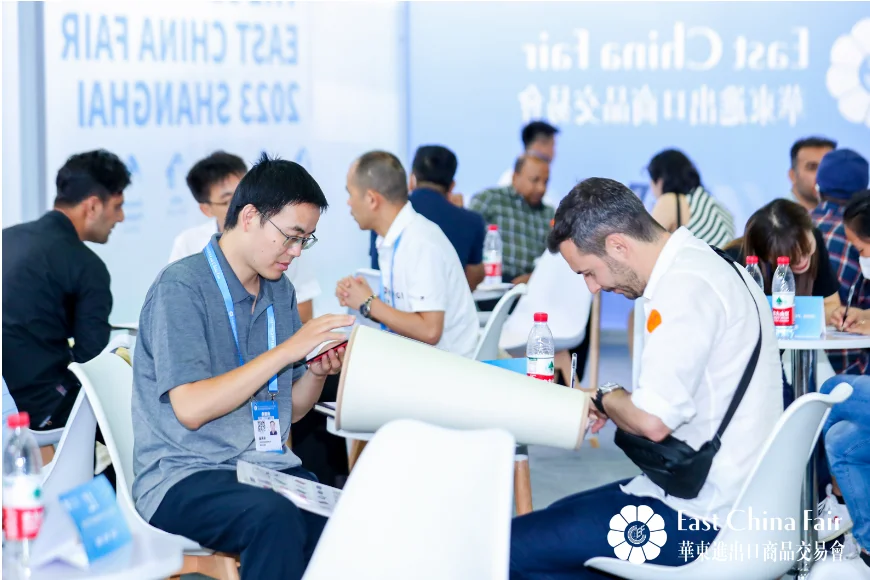 2026年华交会（华东进出口商品交易会）