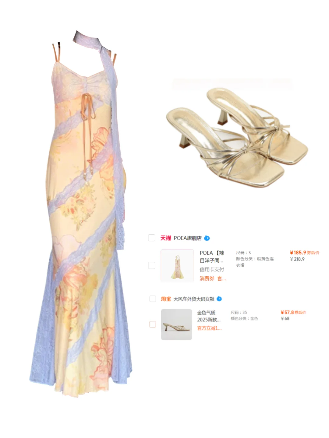 7️⃣月?穿搭｜海边度假风连衣裙穿搭合集?