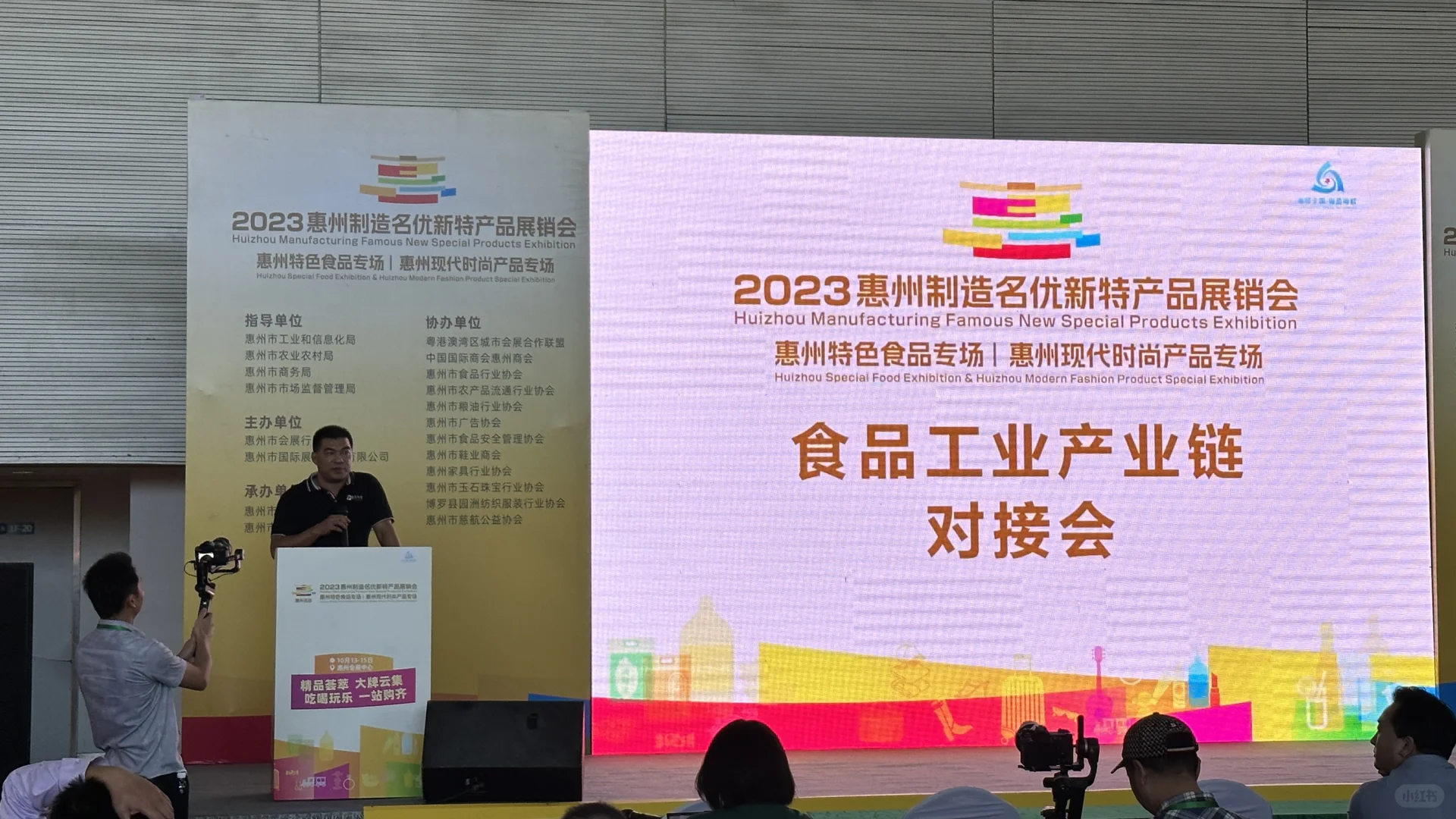深圳湾年底食品农产品采购展销会招募