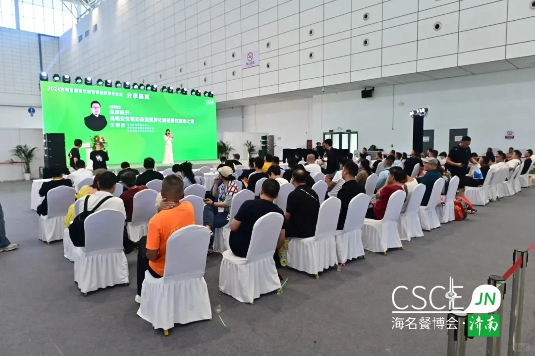 海名·2025第十一届济南餐博会