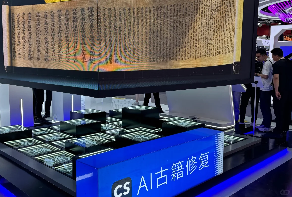 火爆！世界人工智能大会亲子逛展怎么玩