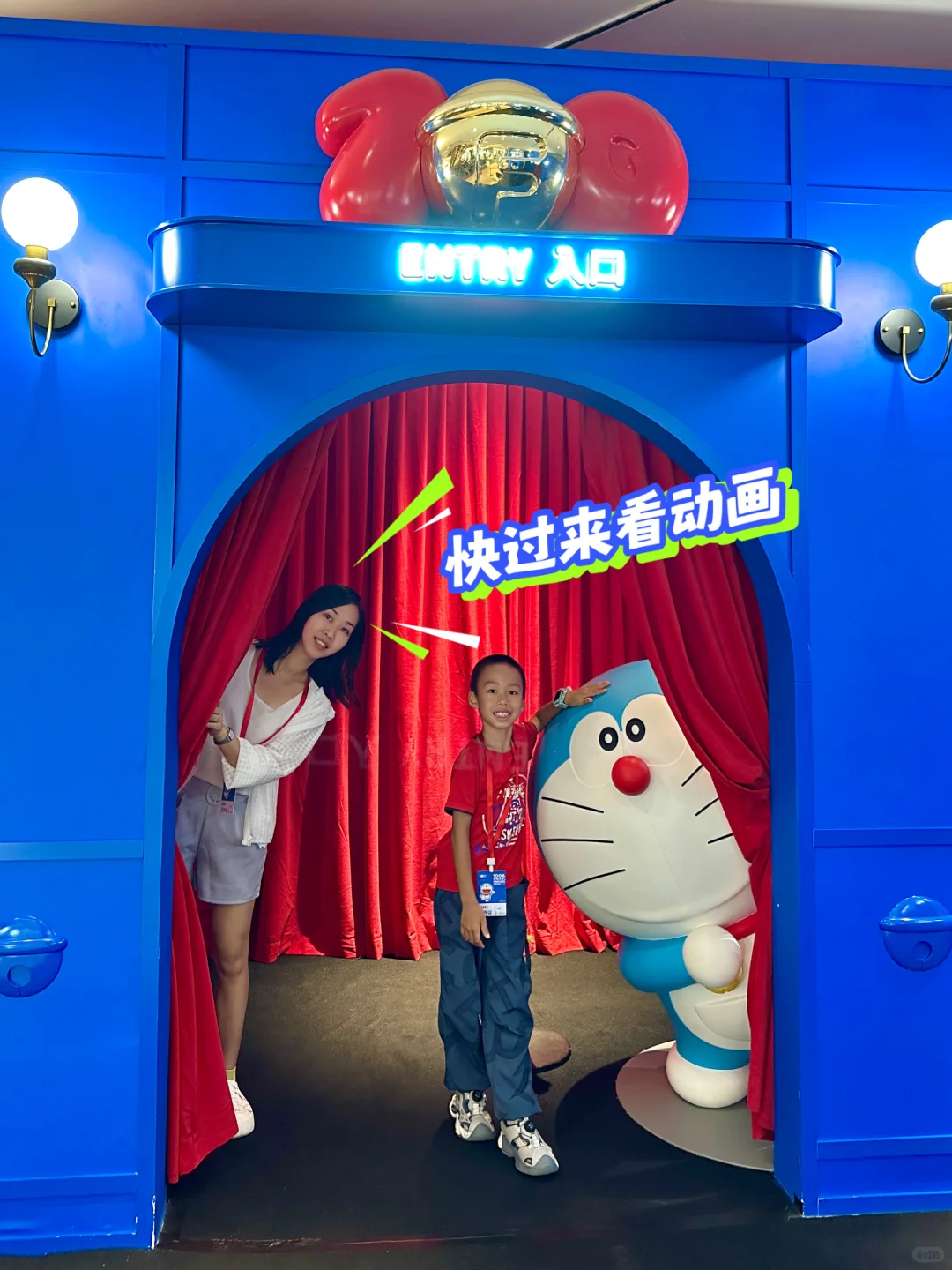保姆级攻略❗️暑假带娃玩转哆啦A梦展