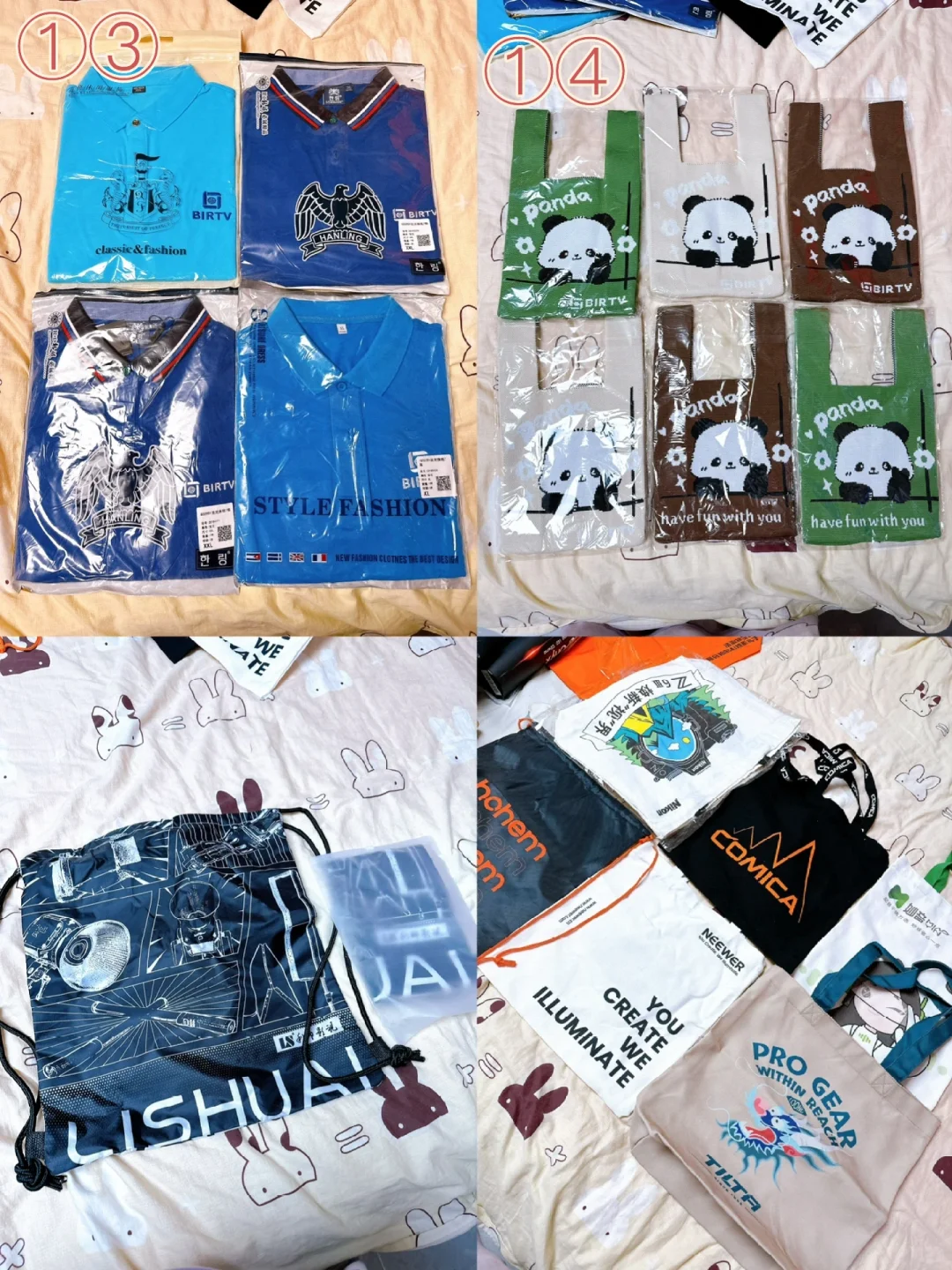 北京广播电影电视展会薅羊毛！一定要来！