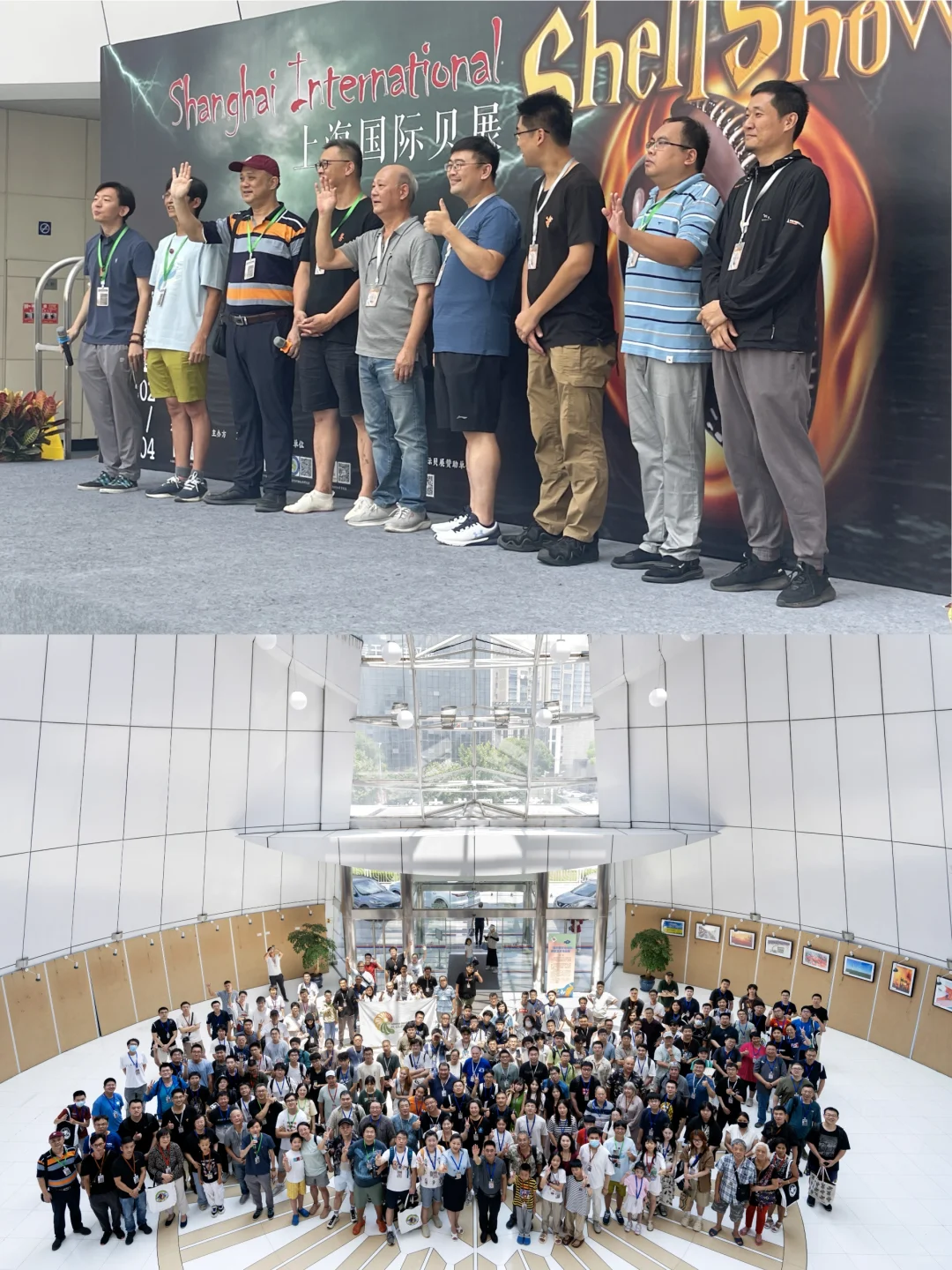 贝壳界最最最专业的展会来啦！！