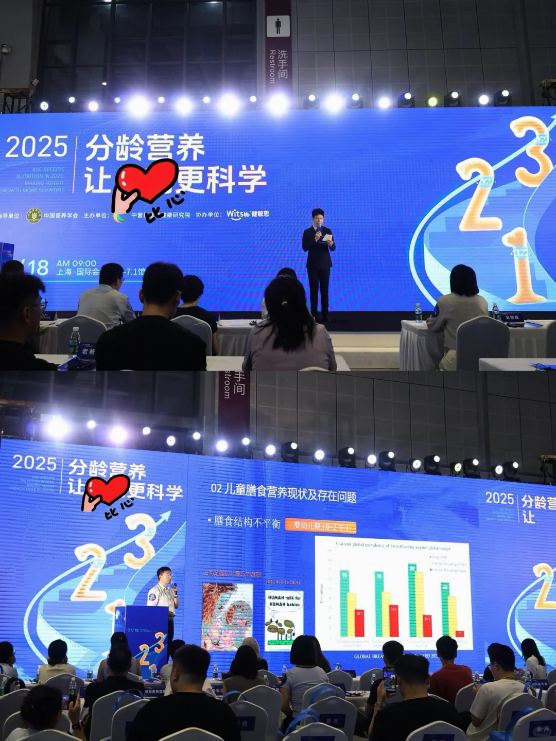 CBME回顾丨说说健敏思的新品~
