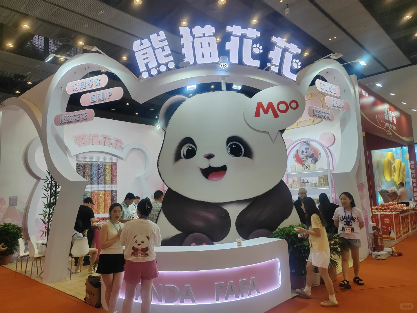 晋江第九届海峡两岸食品交易会