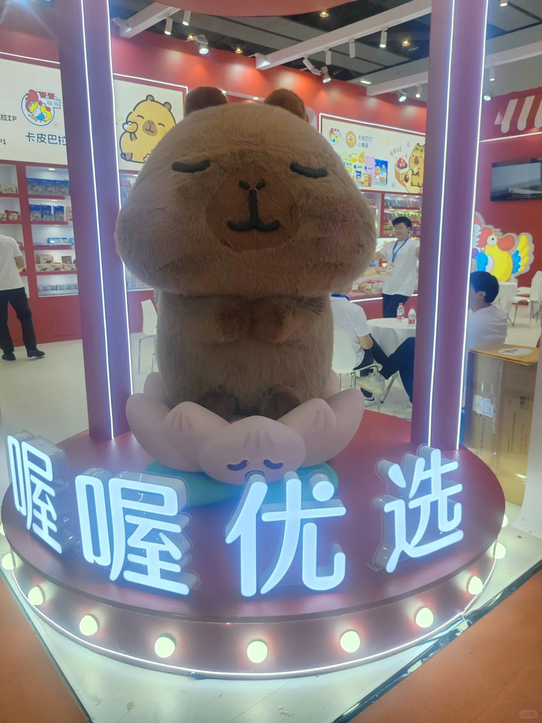 晋江第九届海峡两岸食品交易会