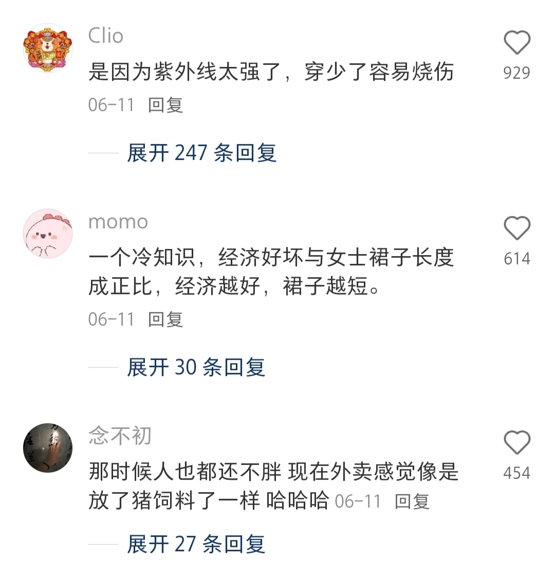 终于知道为什么现在的人穿着越来越保守