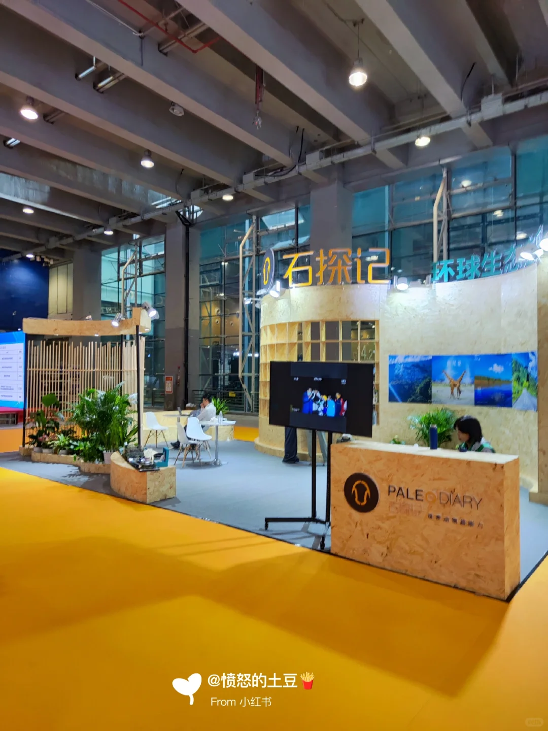 2025广州旅游展·打卡攻略（5月15-17）
