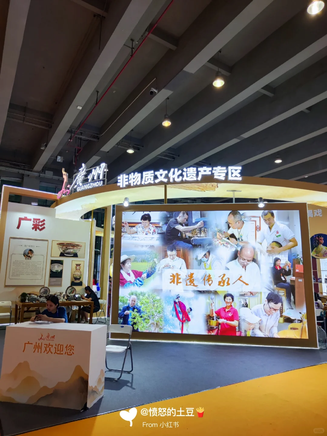 2025广州旅游展·打卡攻略（5月15-17）