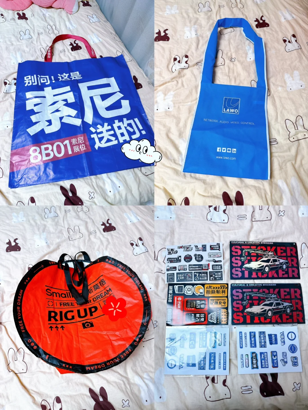 北京广播电影电视展会薅羊毛！一定要来！