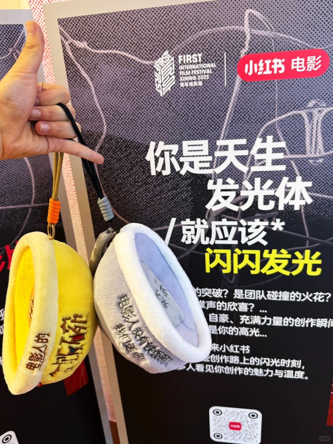 电影人，你想要铁饭碗还是金饭碗？