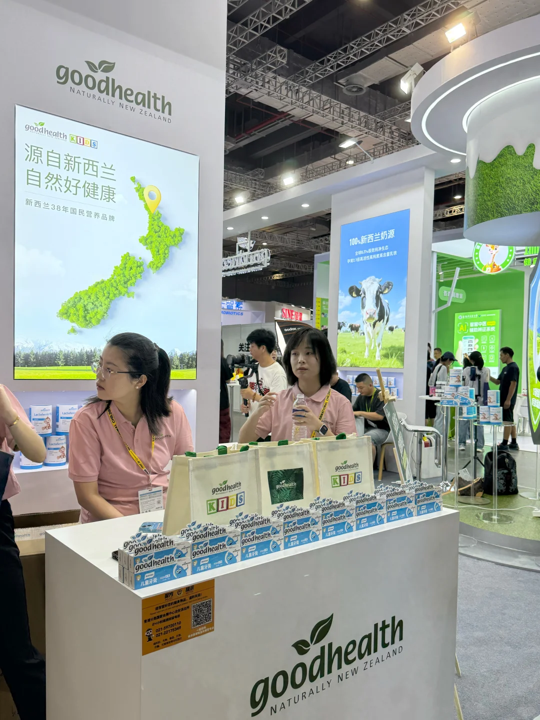 CBME母婴展会?新西兰好健康打卡！