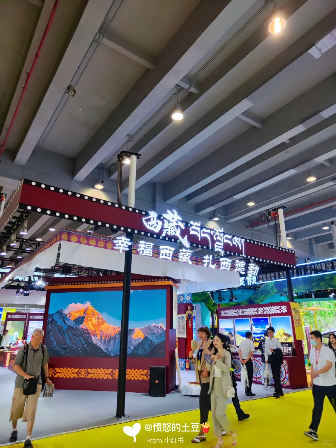 2025广州旅游展·打卡攻略（5月15-17）
