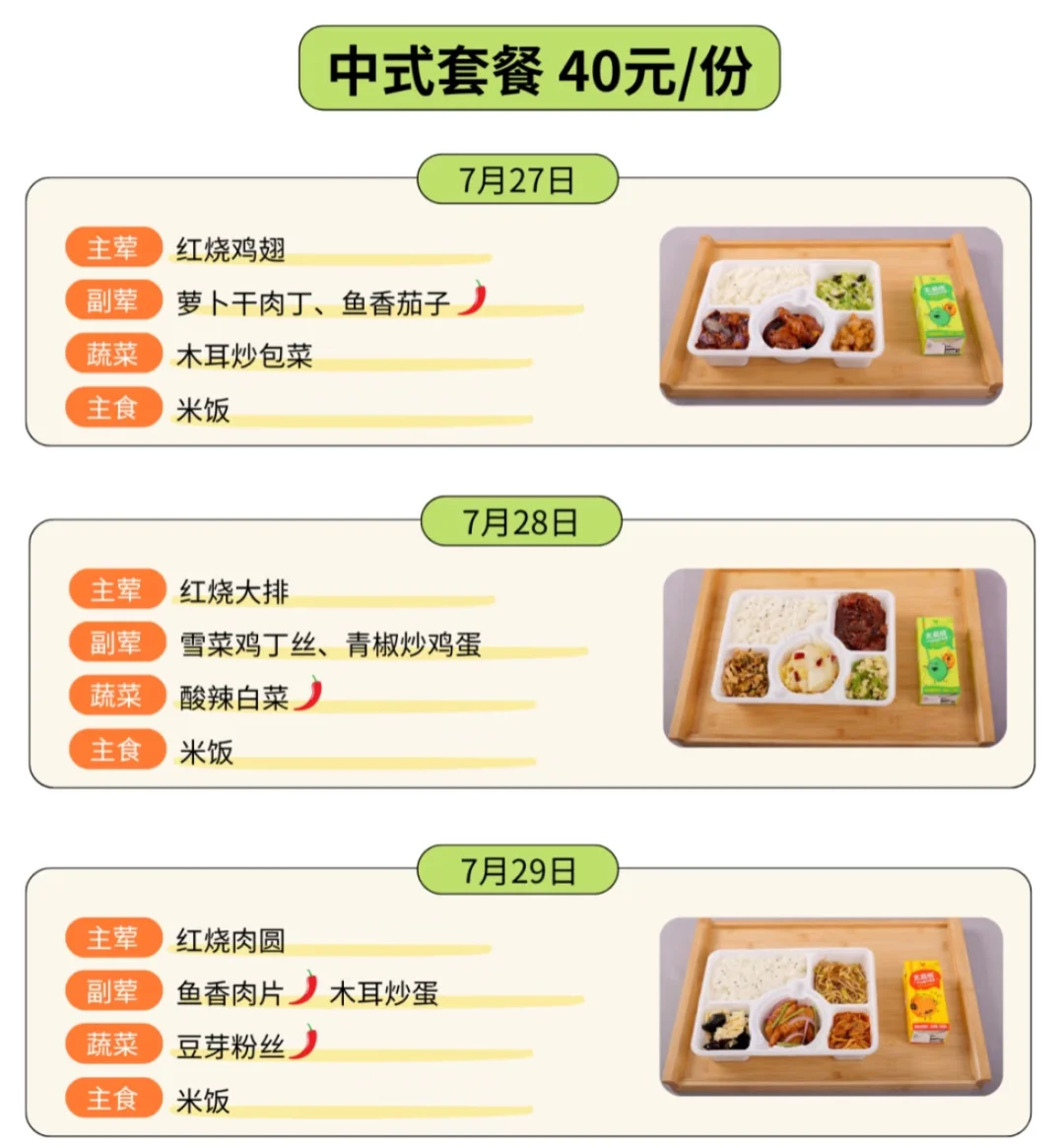 火爆！世界人工智能大会亲子逛展怎么玩