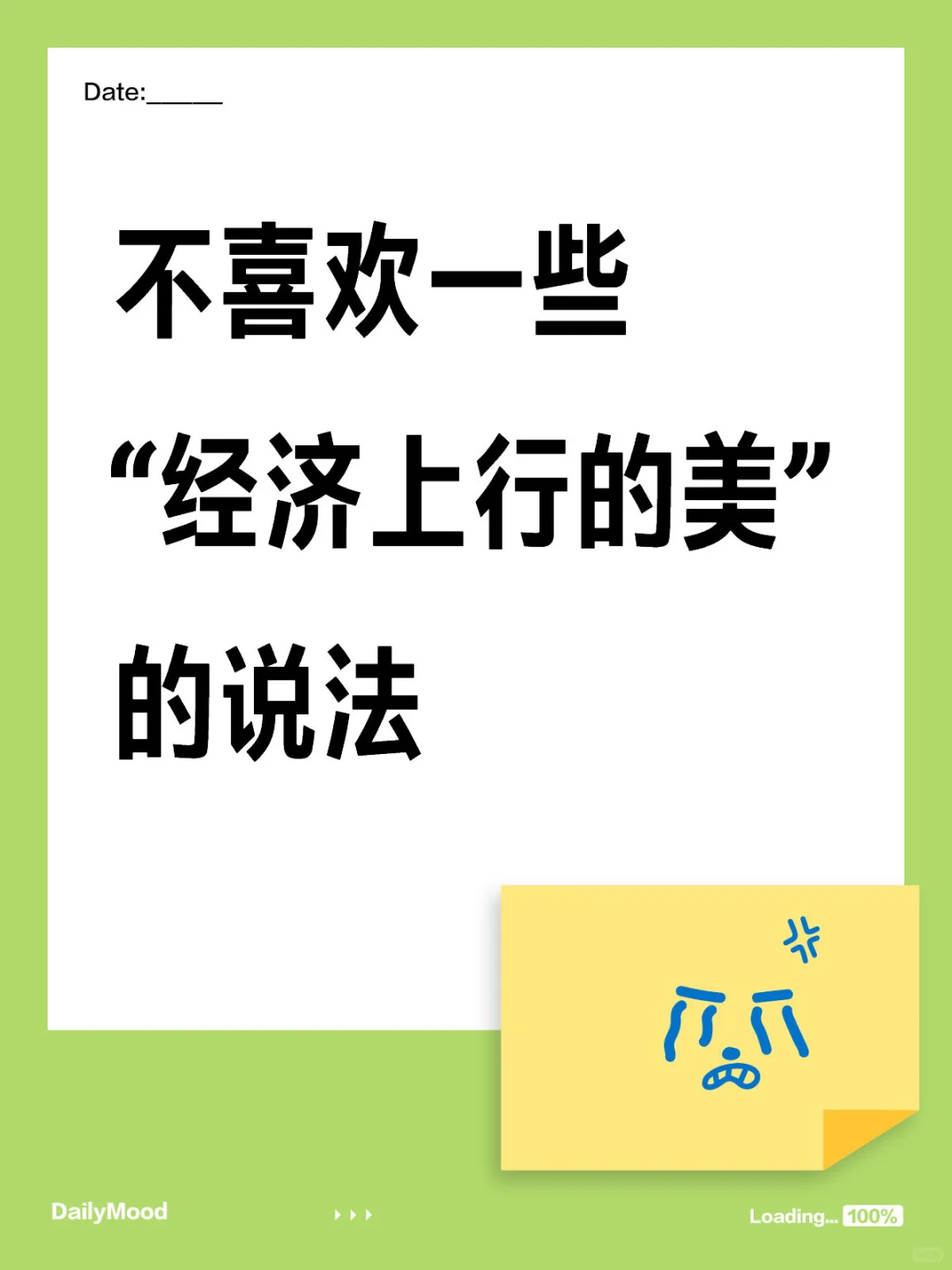 穿衣自由真的只是穿衣自由吗？