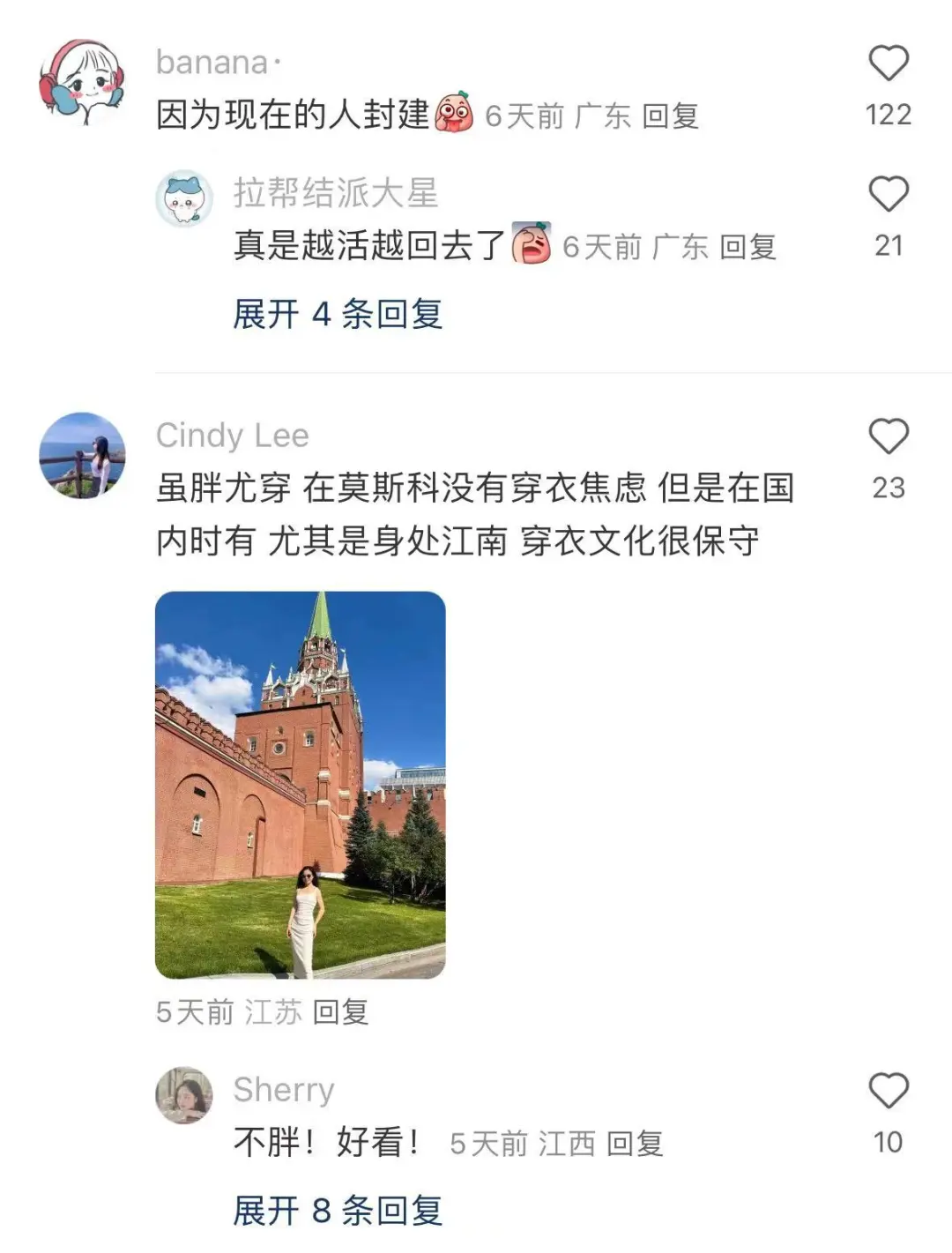 终于知道为什么现在的人穿着越来越保守