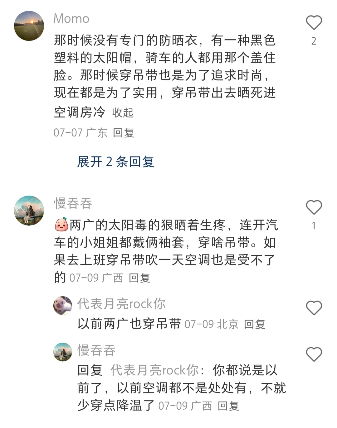 终于知道为什么现在的人穿着越来越保守