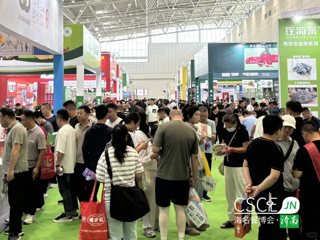 海名·2025第十一届济南餐博会